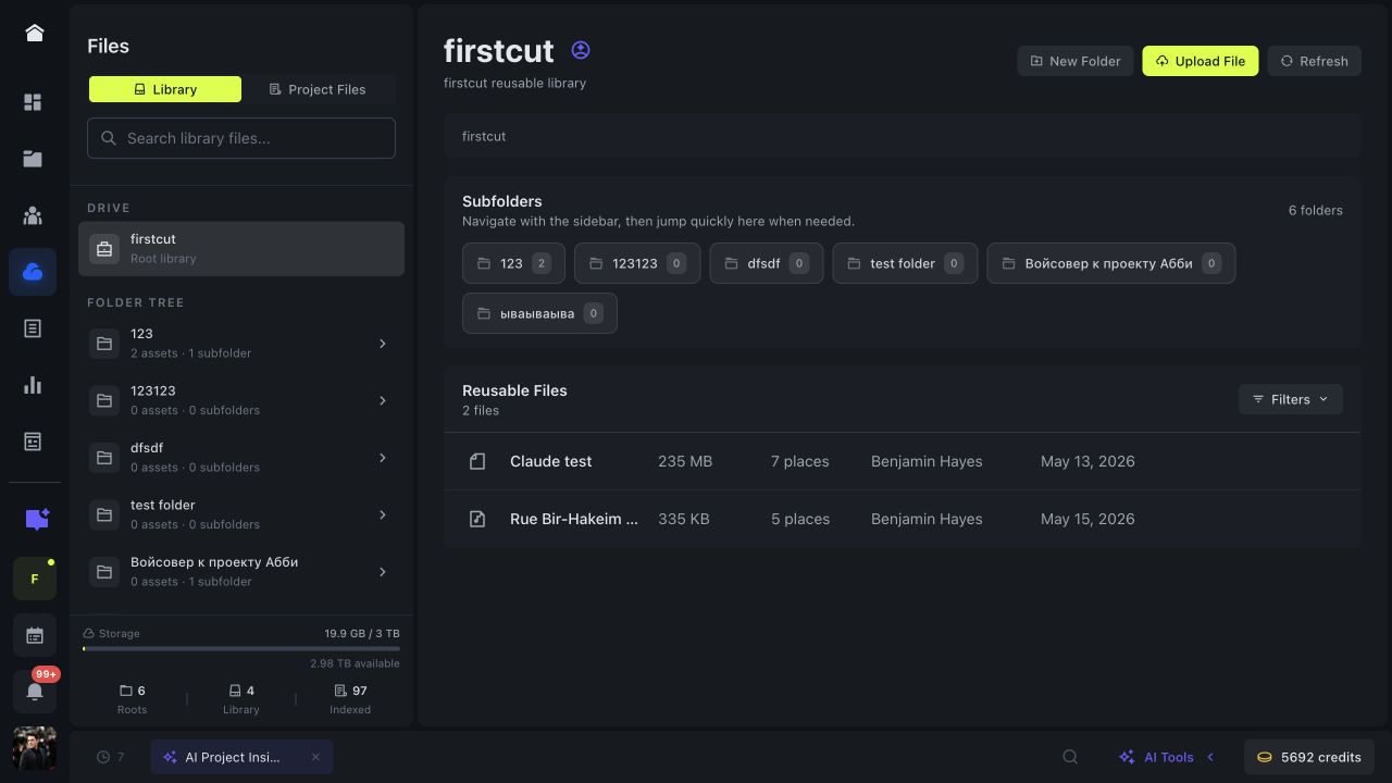 The real Stago File Library interface showing reusable files and their usage counts.